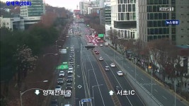 출근길 교통 상황 - kakaoTV 출근길 교통 상황