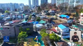 “전주 금암동 살리기”…도시 재생부터 아파트 건립까지 - kakaoTV “전주 금암동 살리기”…도시 재생부터 아파트 건립까지