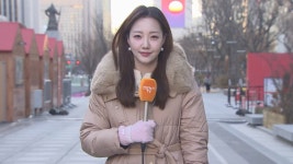 [날씨] 경기·강원 한파특보…찬 바람에 체감 온도 뚝 - kakaoTV [날씨] 경기·강원 한파특보…찬 바람에 체감 온도 뚝