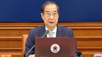 한덕수 대행, 6개 법안에 '거부권'…남은 2개 특검법 주목 - kakaoTV 한덕수 대행, 6개 법안에 '거부권'…남은 2개 특검법 주목
