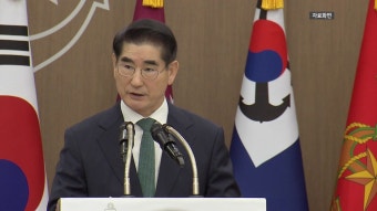 접견·서신 금지 당한 김용현...법원에 준항고 제기 - kakaoTV 접견·서신 금지 당한 김용현...법원에 준항고 제기