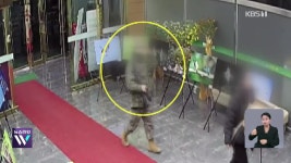 최북단 지자체에도 병력 투입 왜?…CCTV 확인해 보니 - kakaoTV 최북단 지자체에도 병력 투입 왜?…CCTV 확인해 보니
