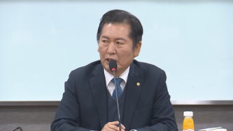 [현장연결] '尹 탄핵심판' 국회 소추단·대리인단, 첫 회의 - kakaoTV [현장연결] '尹 탄핵심판' 국회 소추단·대리인단, 첫 회의