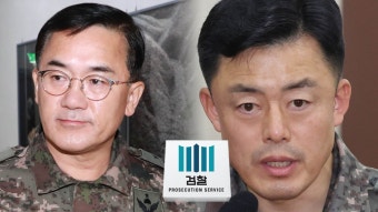 검찰, 여인형 구속기한 연장…문상호 재조사 예정 - kakaoTV 검찰, 여인형 구속기한 연장…문상호 재조사 예정
