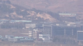 북, 개성공단 물품 반출 움직임…폭파 가능성 주시 - kakaoTV 북, 개성공단 물품 반출 움직임…폭파 가능성 주시