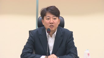 개혁신당 이준석 김문수 사퇴 조건으로 단일화 제안 vs 김재원 국민 투표장에서 김문수 선택할 것