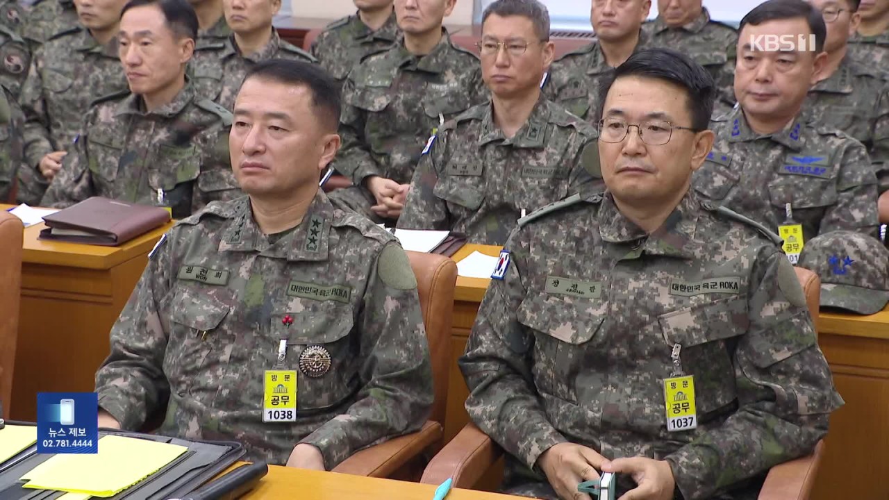 국방정보본부장 원천희 중장 자택 압수수색, 계엄 모의 의혹 조사 집중
