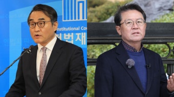 윤대통령 변호인단 선임…탄핵심판 변론기일 출석 예정 - kakaoTV 윤대통령 변호인단 선임…탄핵심판 변론기일 출석 예정