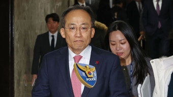 경찰, '계엄해제 방해 의혹' 추경호 소환조사 - kakaoTV 경찰, '계엄해제 방해 의혹' 추경호 소환조사