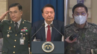 포렌식에 드러난 치밀한 메모…'내란수괴 혐의자' 체포는 언제? - kakaoTV 포렌식에 드러난 치밀한 메모…'내란수괴 혐의자' 체포는 언제?