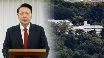 윤석열 대통령 체포영장 발부…헌정사상 처음 - kakaoTV 윤석열 대통령 체포영장 발부…헌정사상 처음