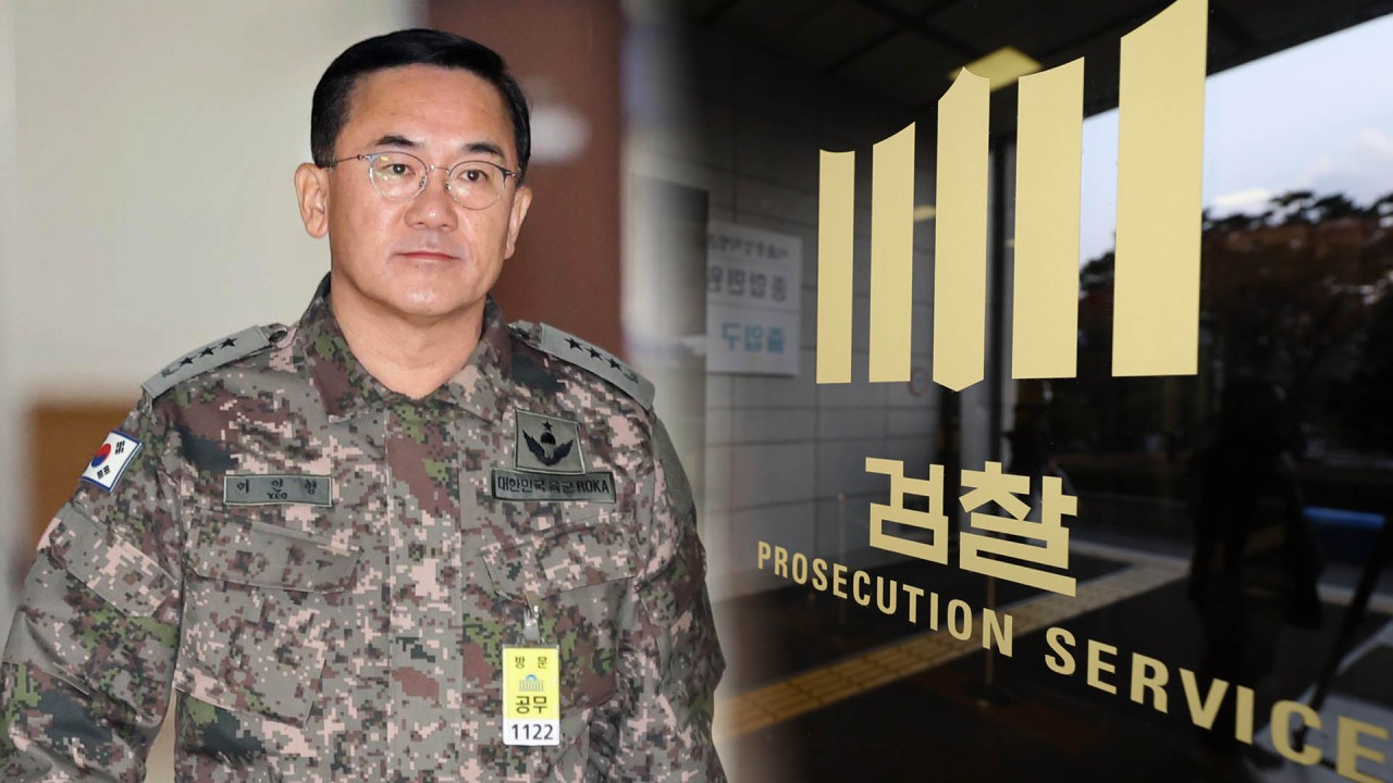 국군방첩사령관 등 추가 혐의 발견, 추가 공소 및 구속영장 요청 협의 중
