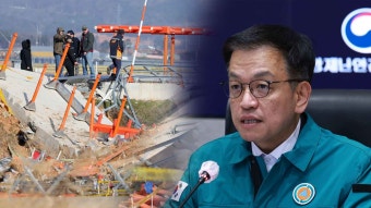 경찰, 최상목 전 경제부총리 소환 조사...내란 혐의 피의자로 조사중.