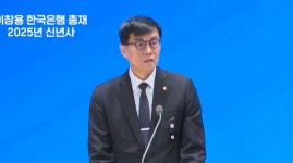 고민 좀 하고 말하라…최상목 감싼 이창용 - kakaoTV 고민 좀 하고 말하라…최상목 감싼 이창용