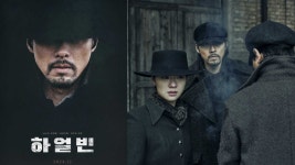 하얼빈 주말 박스오피스 1위…400만 돌파 목전 - kakaoTV 하얼빈 주말 박스오피스 1위…400만 돌파 목전