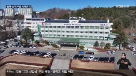 (주)대청산업개발 동해(삼척)수소충전소 | 동해시 “산업물류도시 실현”, 삼척시 “수소 산업 주력” - kakaoTV 동해시 “산업물류도시 실현”, 삼척시 “수소 산업 주력”