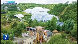 [풀뿌리K] 에덴 프로젝트 ‘청신호’, 왕궁축산단지 ‘국가사업’ 도전장 - kakaoTV [풀뿌리K] 에덴 프로젝트 ‘청신호’, 왕궁축산단지... 