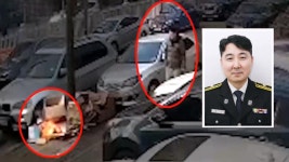 비번에도 활약한 소방관…옥내소화전으로 화재 진압 - kakaoTV 비번에도 활약한 소방관…옥내소화전으로 화재 진압