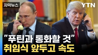 [자막뉴스] 