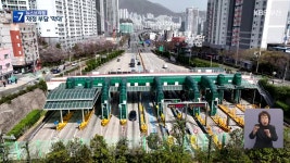 수정산터널·부산항대교…시민 부담 어떻게? - kakaoTV 수정산터널·부산항대교…시민 부담 어떻게?