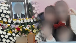 아내에게 잘하겠다던 통화가 유언…서산 주차장 살인사건의 전말 - kakaoTV 아내에게 잘하겠다던 통화가 유언…서산 주차장 살인사건의 전말