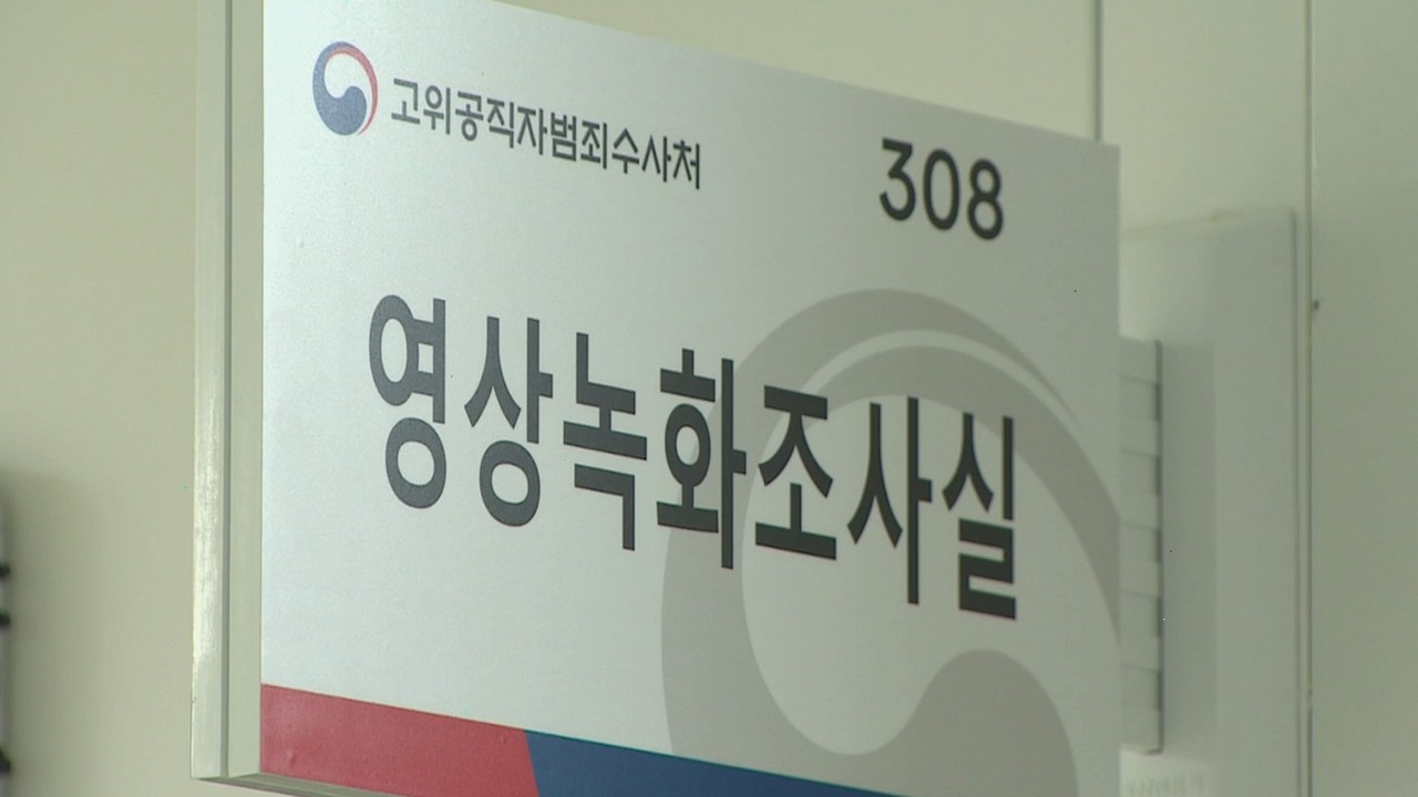 윤석열 대통령, 헌재 탄핵심판서 약 67분 진술...비상 계엄 주장과 국정기능 마비 우려 강조