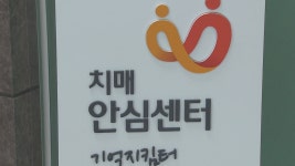 순천시, 정부합동평가 치매관리 전국 1위 - kakaoTV 순천시, 정부합동평가 치매관리 전국 1위