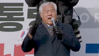 사랑제일교회 특임전도사, 서부지법 폭력 사태 부정선거 의혹 주장으로 재판 논란 번쩍