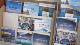 목포시 여행사 홍보마케팅 비용 300만 원 긴급 지원 - kakaoTV 목포시 여행사 홍보마케팅 비용 300만 원 긴급 지원