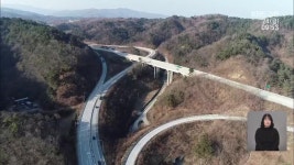 영월~삼척 고속도로 예비타당성조사 통과…숙원 해결 - kakaoTV 영월~삼척 고속도로 예비타당성조사 통과…숙원 해결