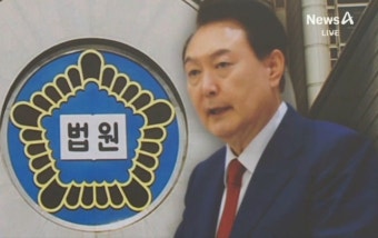 윤 대통령 형사재판, ‘내란 전담재판부’ 배당할 듯 - kakaoTV 윤 대통령 형사재판, ‘내란 전담재판부’ 배당할 듯
