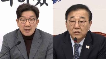 국민의힘 