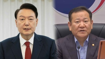 [단독] 尹, 언론사 단전·단수 직접 지시…이상민에 계엄 문건 - kakaoTV [단독] 尹, 언론사 단전·단수 직접 지시…이상민에 계엄 문건