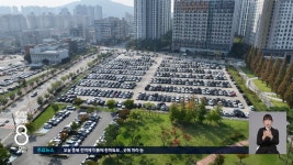 청주 대농지구 사업자 공모 또 연기 - kakaoTV 청주 대농지구 사업자 공모 또 연기