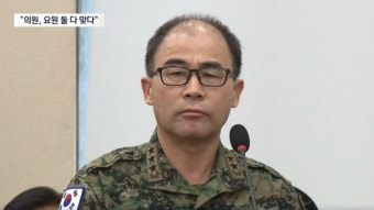 곽종근 “‘의원 끌어내라’ 지시…‘요원 빼내라’ 말도” - kakaoTV 곽종근 “‘의원 끌어내라’ 지시…‘요원 빼내라’ 말도”