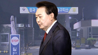 또 '법 기술'?…윤 대통령, 이번엔 '구속취소' 청구서 제출 - kakaoTV 또 '법 기술'?…윤 대통령, 이번엔 '구속취소' 청구서 제출