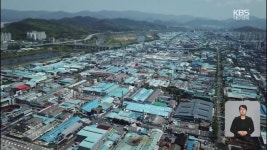 미국발 ‘관세 전쟁’…지역 수출 ‘빨간불’ - kakaoTV 미국발 ‘관세 전쟁’…지역 수출 ‘빨간불’