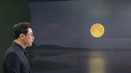 [오 앵커 한마디] 호수 위 달그림자 쫓는 건 누구인가 - kakaoTV [오 앵커 한마디] 호수 위 달그림자 쫓는 건 누구인가