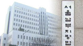 해외 거점 리딩방 투자 사기…24억 가로챈 일당 실형 - kakaoTV 해외 거점 리딩방 투자 사기…24억 가로챈 일당 실형