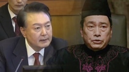 [돌비뉴스] 호수 위 달 그림자…알고보니 일제시대 판결문에 - kakaoTV [돌비뉴스] 호수 위 달 그림자…알고보니 일제시대 판결문에