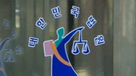 234명 성착취 조직 총책 신상공개…법원, 집행정지 신청 기각 - kakaoTV 234명 성착취 조직 총책 신상공개…법원, 집행정지 신청 기각