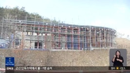 전주시 관광시설 민간투자 사업…“속도감보다 신중론 선회” - kakaoTV 전주시 관광시설 민간투자 사업…“속도감보다 신중론 선회”
