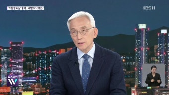 초등생 살해 교사 수사 본격화…제2의 하늘이 없으려면? - kakaoTV 초등생 살해 교사 수사 본격화…제2의 하늘이 없으려면?