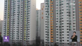서울 토지거래허가구역 해제…재건축 아파트 14곳 유지 - kakaoTV 서울 토지거래허가구역 해제…재건축 아파트 14곳 유지