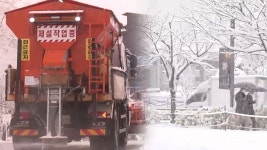 최대 10㎝ 대설…경기도, 비상 1단계 가동 - kakaoTV 최대 10㎝ 대설…경기도, 비상 1단계 가동