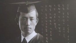 윤동주에 명예박사 수여…서거 80주기 애도하는 日 모교 - kakaoTV 윤동주에 명예박사 수여…서거 80주기 애도하는 日 모교