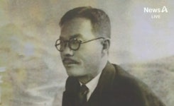 교육·언론으로 항일…인촌 김성수 70주기 - kakaoTV 교육·언론으로 항일…인촌 김성수 70주기