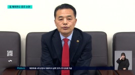 어눌한 말투로 감금 됐다... 또 음주 소란 의혹 - kakaoTV 어눌한 말투로 감금 됐다... 또 음주 소란 의혹