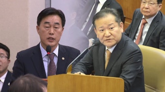 소방청장 “언론사 ‘단전·단수’ 이상민 전 장관 지시 명확치 않아” - kakaoTV 소방청장 “언론사 ‘단전·단수’ 이상민 전 장관 지시...