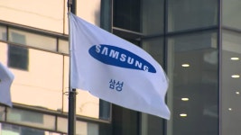 삼성전자, 자사주 3조 소각…5월까지 3조 추가 매입 - kakaoTV 삼성전자, 자사주 3조 소각…5월까지 3조 추가 매입